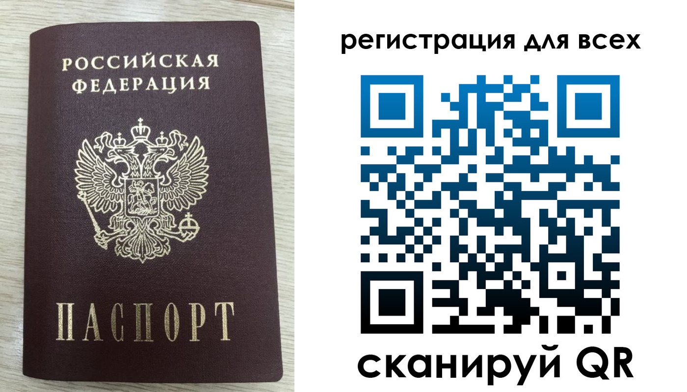 прописка в Невинномысске