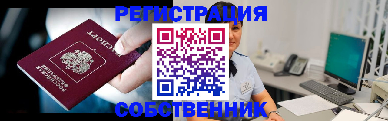 найти адрес прописки в Невинномысске