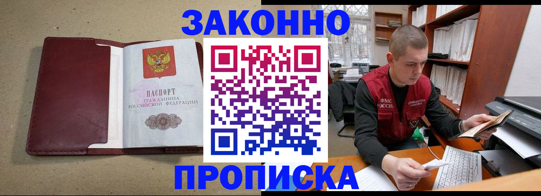 форма 3 в Невинномысске